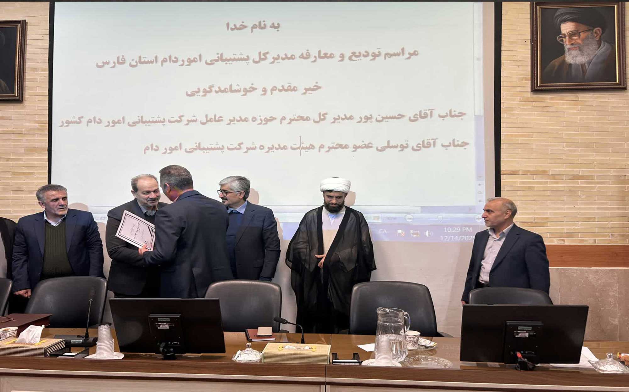 انتصاب سرپرست جدید اداره کل پشتیبانی امور دام  استان فارس-img