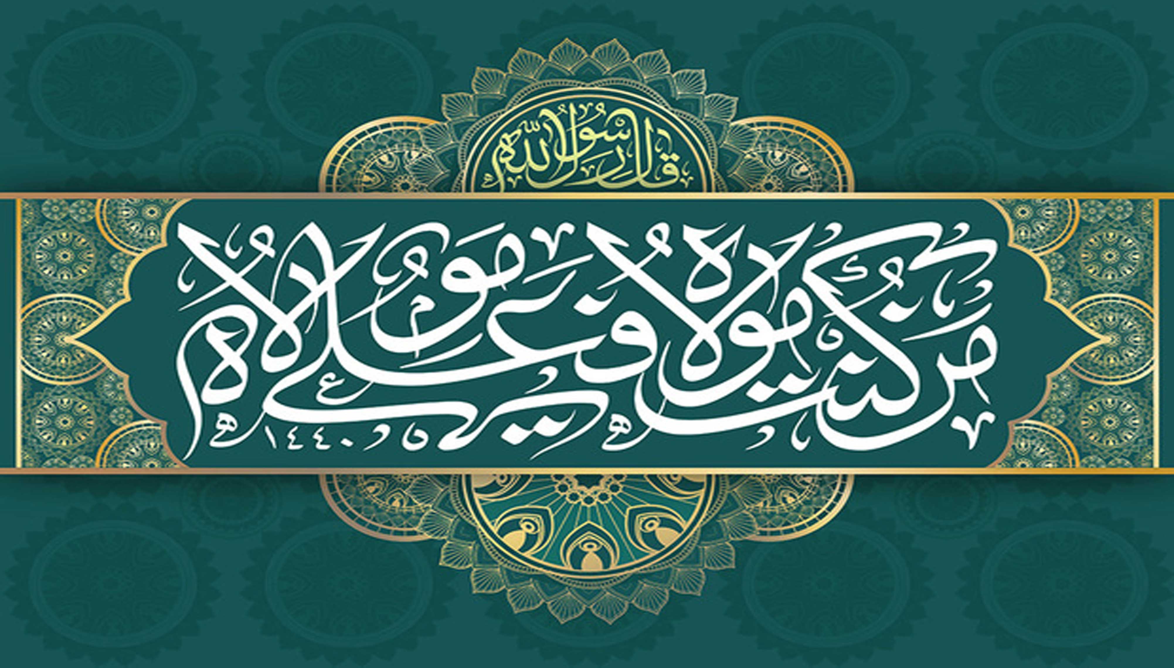 فراخوان بسیج تخصصی شرکت پشتیبانی امور دام برای تجدیدِ بیعت با آرمانهای غدیر-img