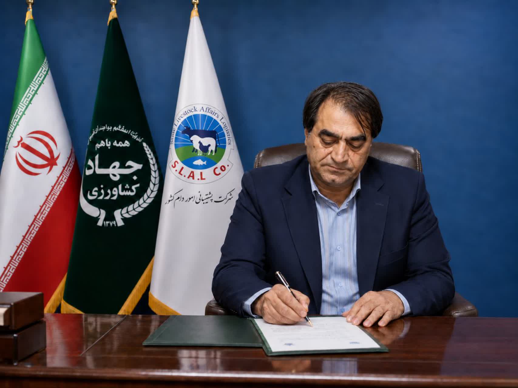 پیام تبریک مدیرعامل شرکت پشتیبانی امور دام کشور به مناسبت روز کارمند-img